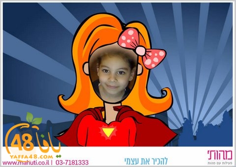 nadi msa2ia (46).jpg